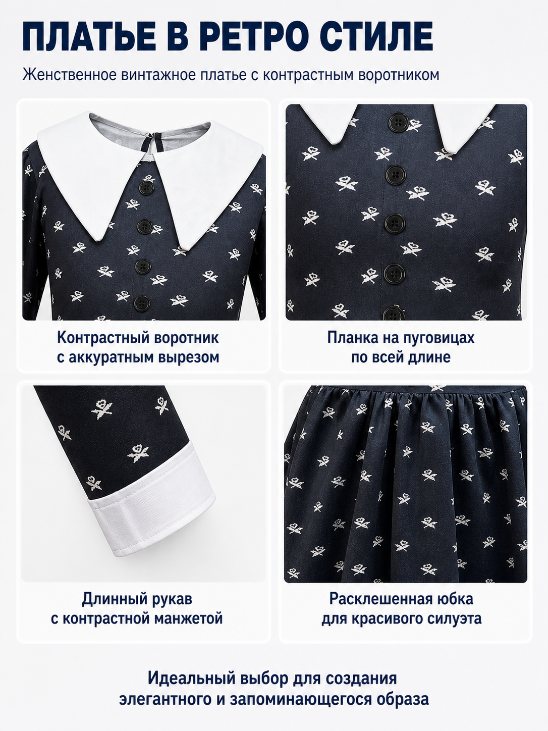 Children’s Halloween costume dress with skeleton print detail view