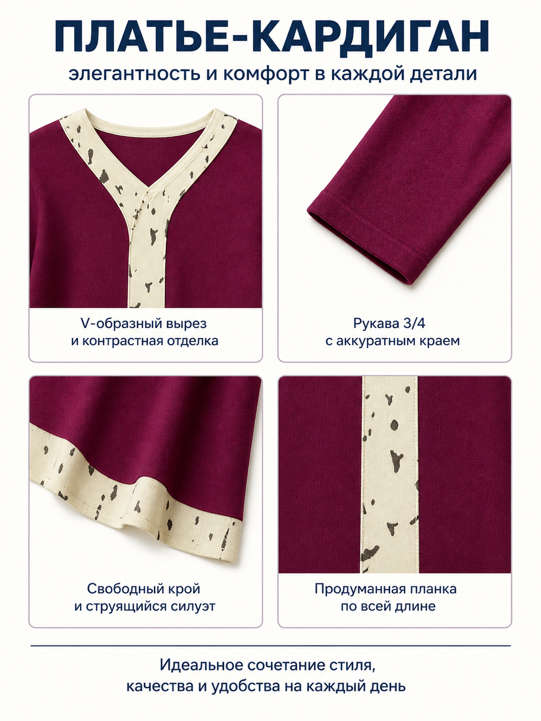 Pomni Cosplay Dress, Long Sleeves, Burgundy and Cream detail view