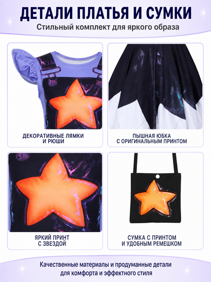 Princess Dress with Orange Star and Bag, 110-160 cm detail view