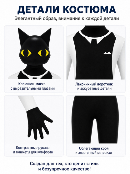 Hooded Cat Jumpsuit with Paws for Halloween detail view