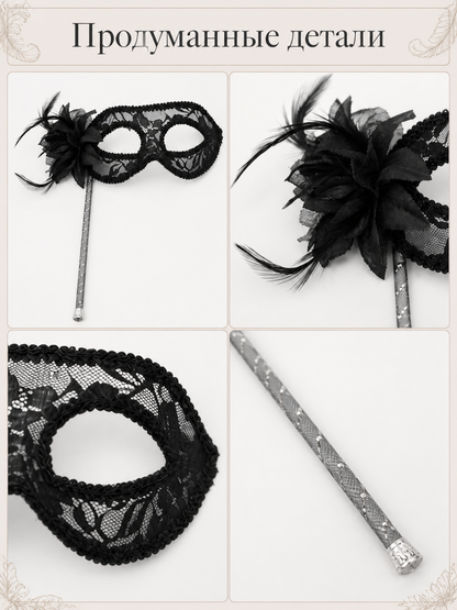 Black Carnival Mask with Flower and Feather for Halloween detail view