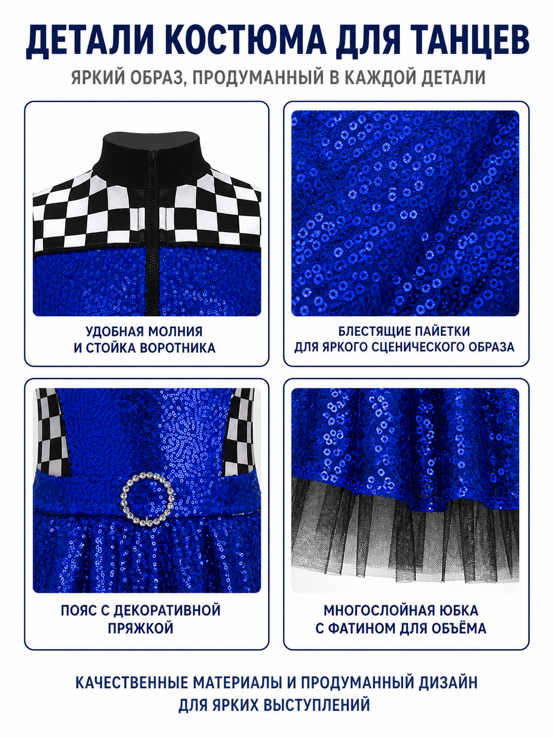 Sleeveless Dress with Checkerboard Pattern and Sequins detail view