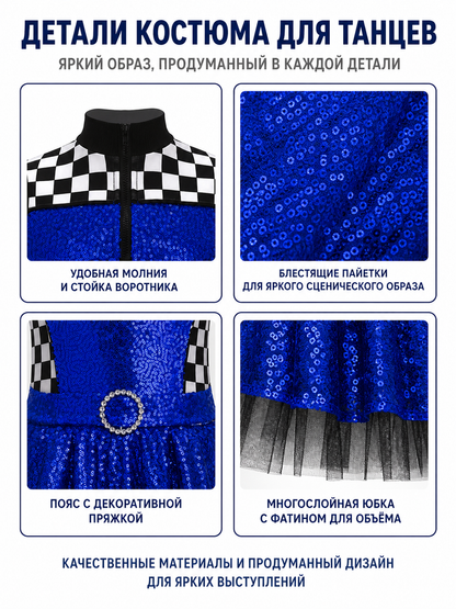 Sleeveless Dress with Checkerboard Pattern and Sequins detail view