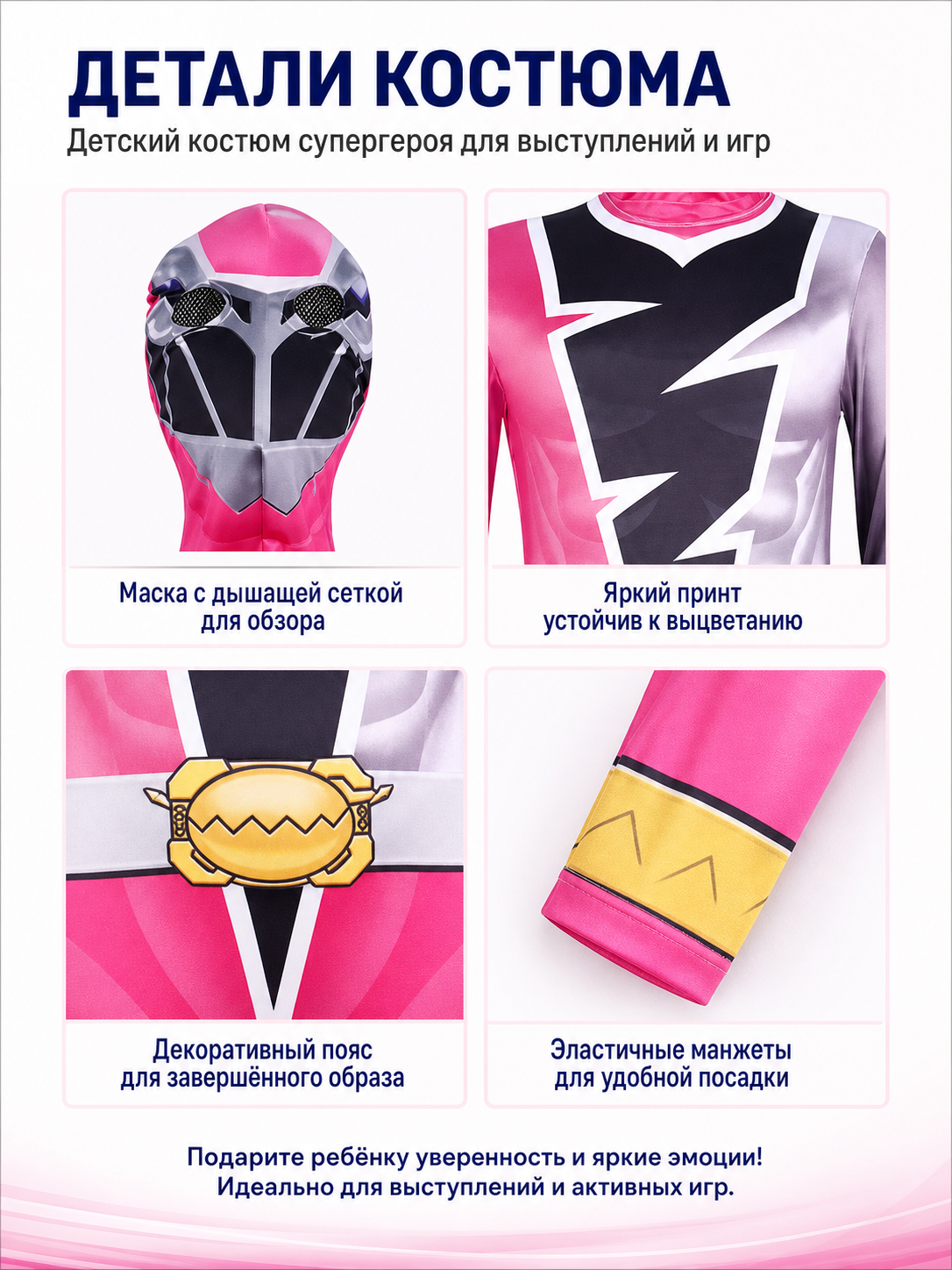 Knight Dragon Costume, One-Piece Hooded Jumpsuit detail view