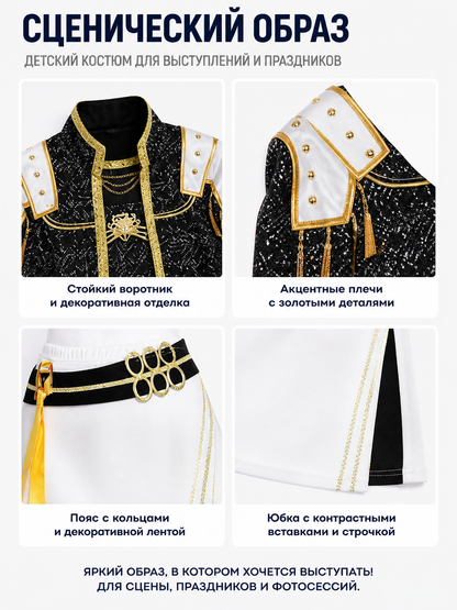 Stage Costume with Short Jacket and Skirt detail view