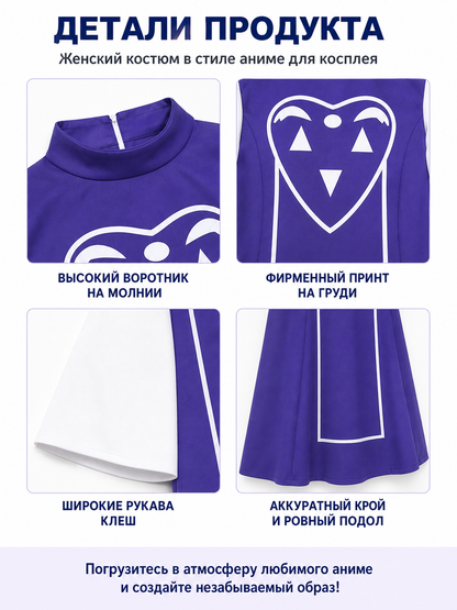 Undertale Toriel Cosplay Costume, Dress detail view