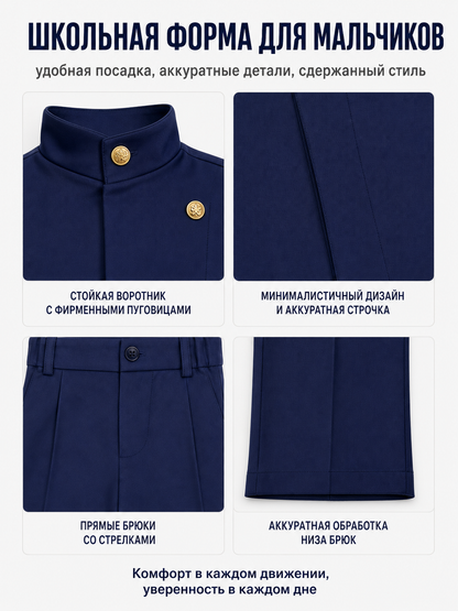 Jujutsu Kaisen Costume, Blue with Gold Buttons product detail composite