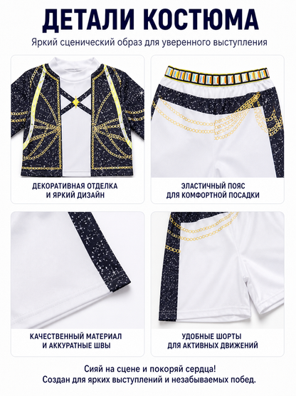 Children’s Black, White, and Gold Costume with Top and Shorts detail view