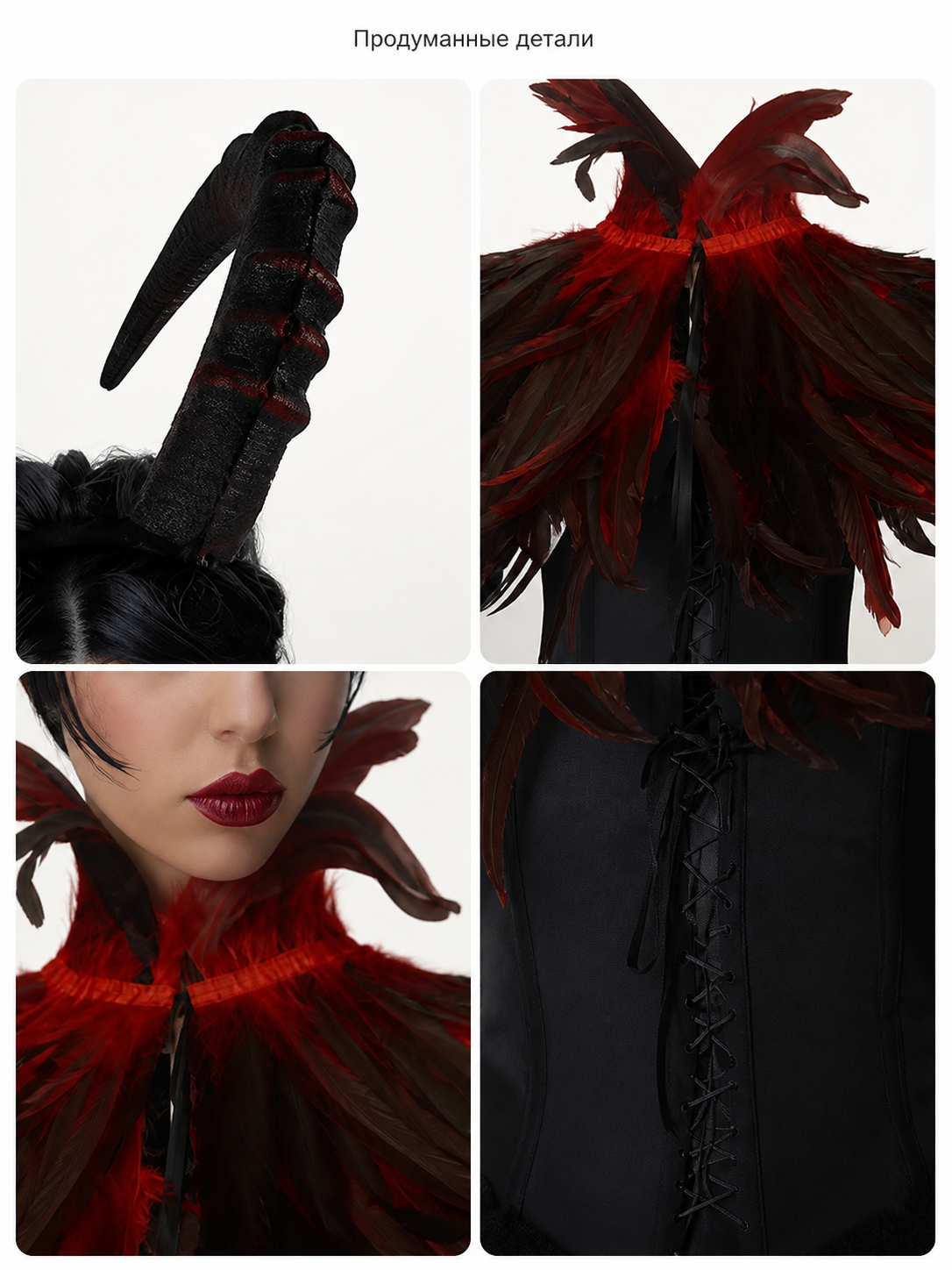 Close front view of the black and red horned headpiece and layered feather collar on a model at an indoor gathering