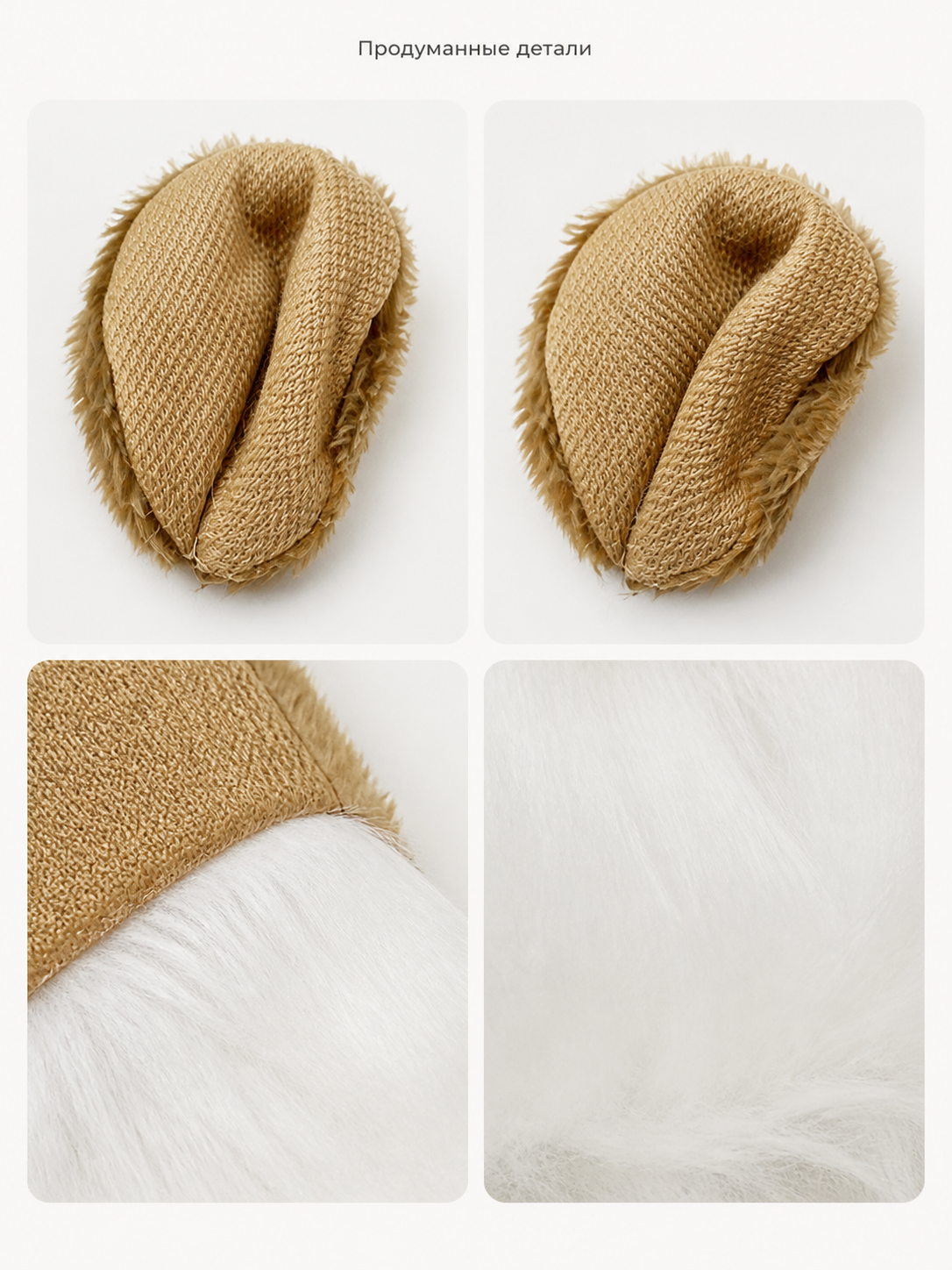 White Lion Mane Carnival Headpiece for Halloween detail view