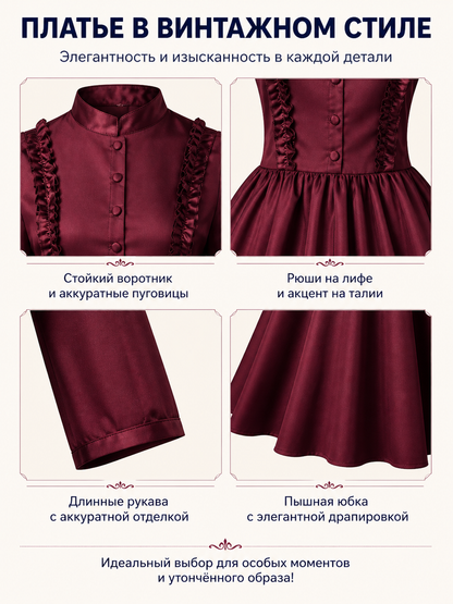Burgundy Gothic Victorian Dress with Collar
