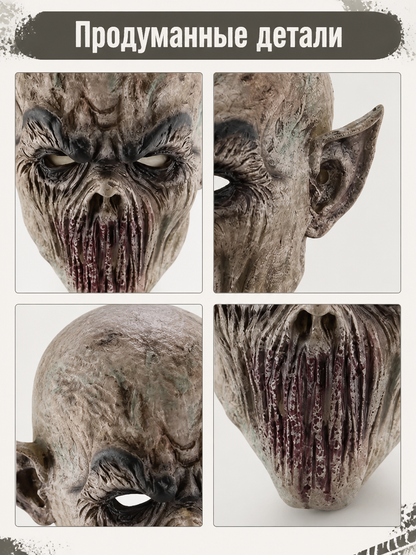 Zombie Carnival Mask with Pointed Ears detail view