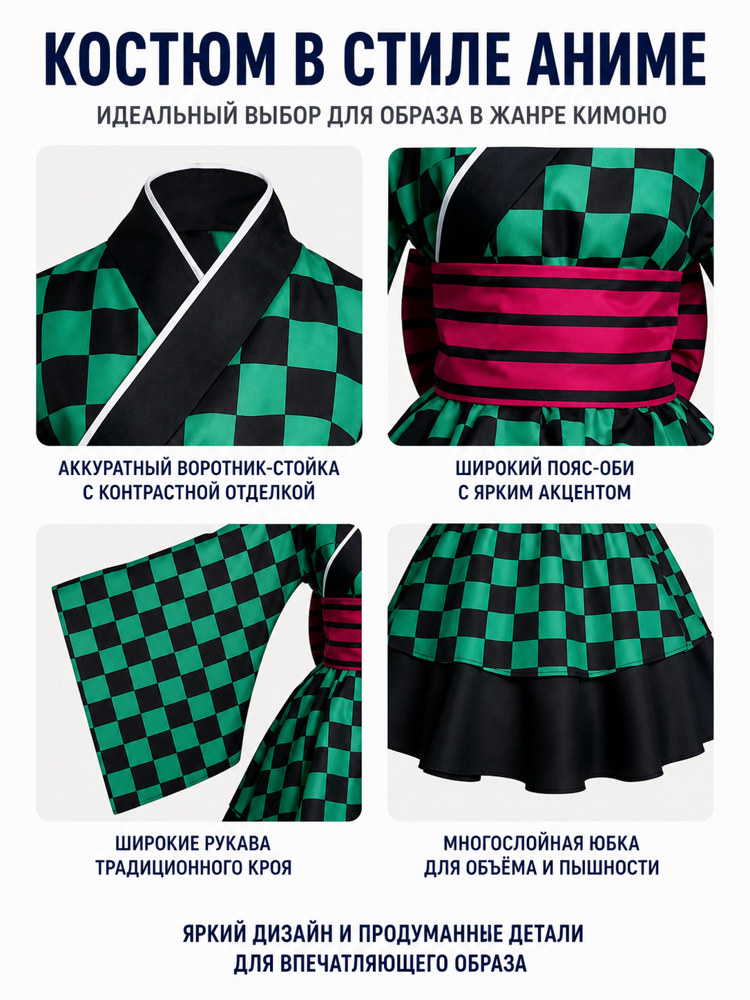 Kimono-Style Cosplay Dress with Wide Sleeves detail view