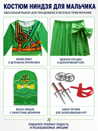Green Ninja Costume with Mask and Gloves detail view