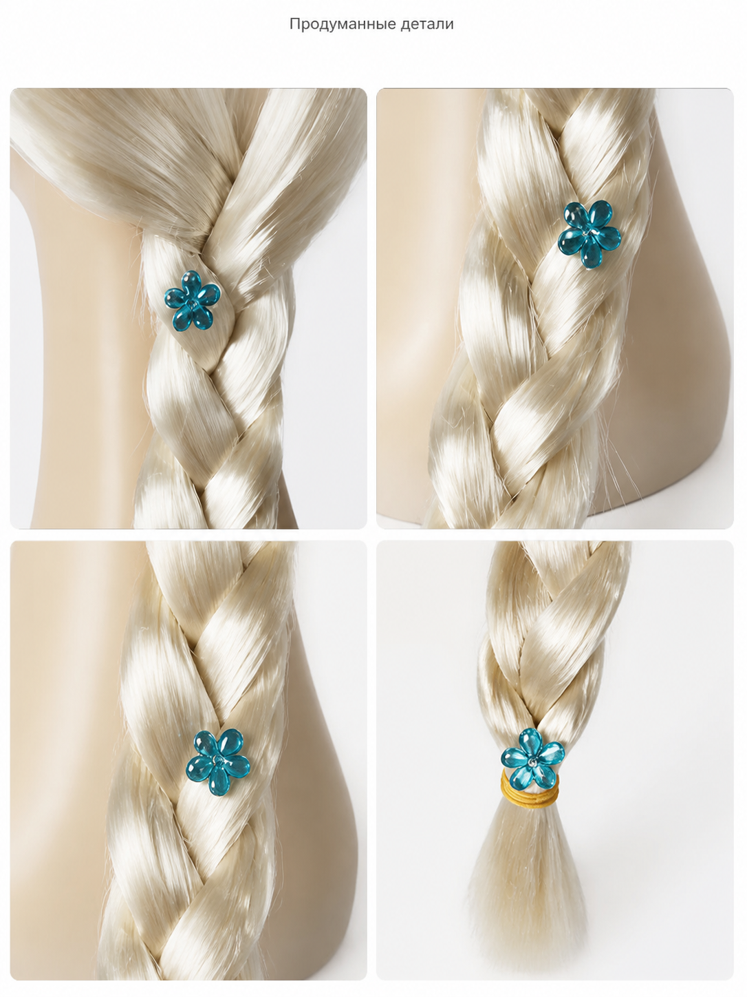 Light Carnival Wig with Long Braid for Halloween detail view