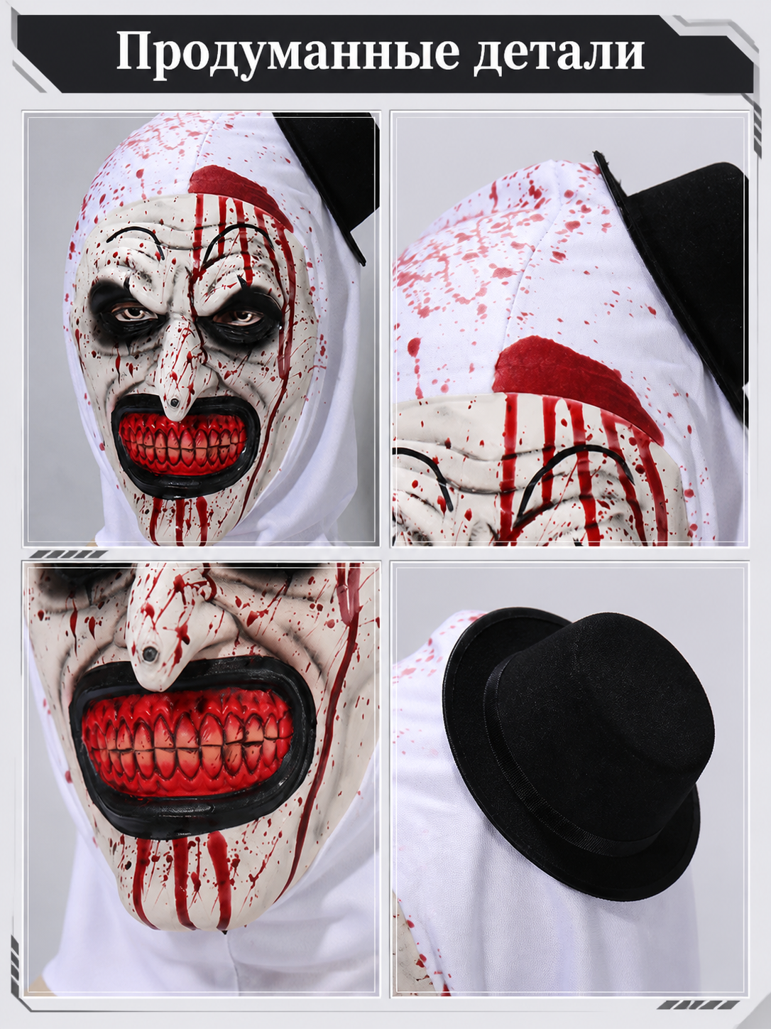 White Carnival Mask with Red and Black Details for Halloween detail view