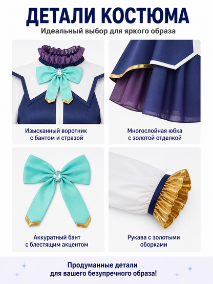 Aqua Cosplay Costume from the Anime KonoSuba: God's Blessing on This Wonderful detail view