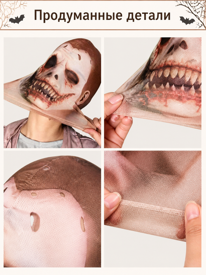 Full-Face Halloween Zombie Mask detail view