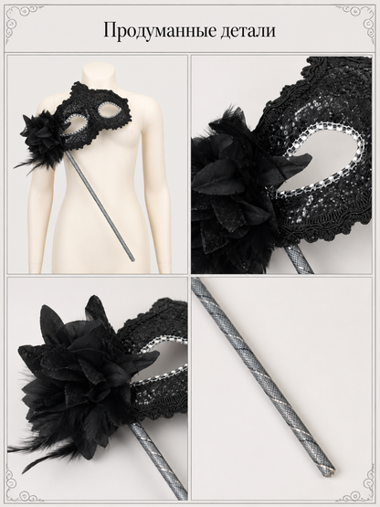 Carnival mask with black lace and feathers on a stick detail view