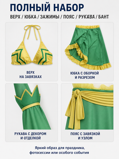Lucy Aquarius Cosplay Costume from Fairy Tail