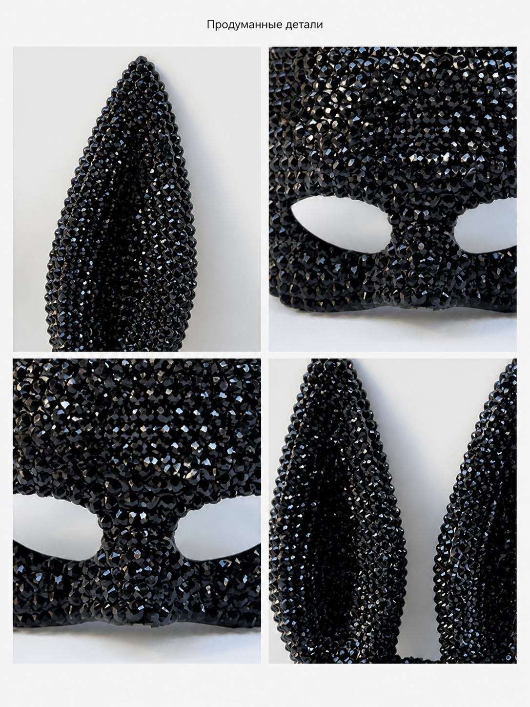 Carnival Black Rabbit Sequin Headpiece detail view