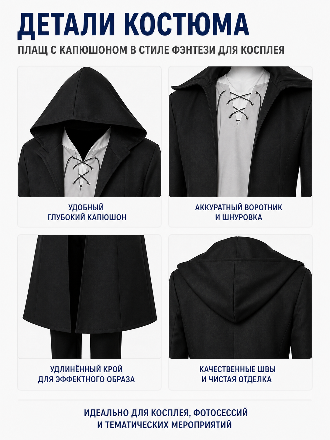 Attack on Titan Hooded Cosplay Cloak