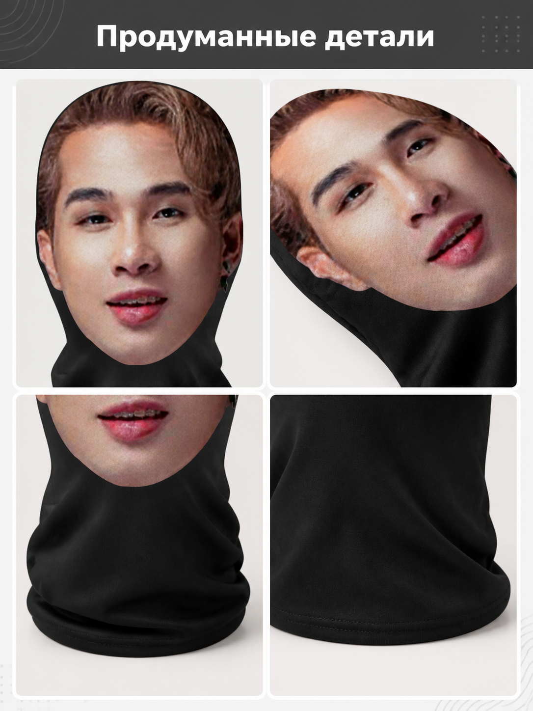 Halloween Mesh Mask for Cosplay and Parties detail view