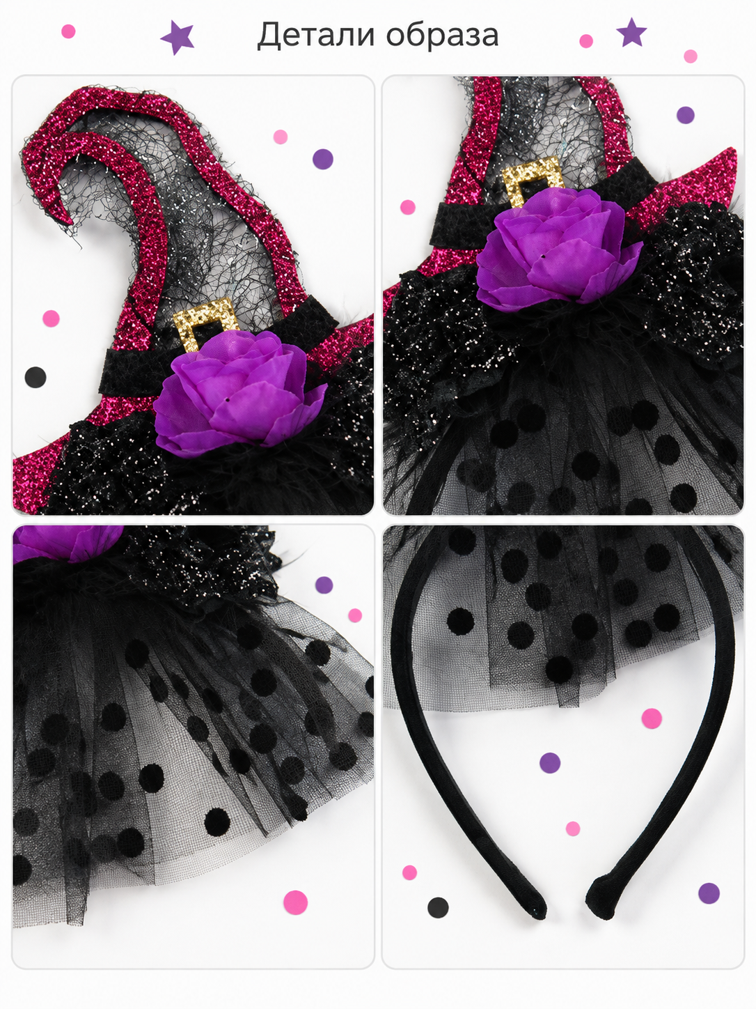 Carnival Witch Hat Headband with Flower, Veil, and Bow