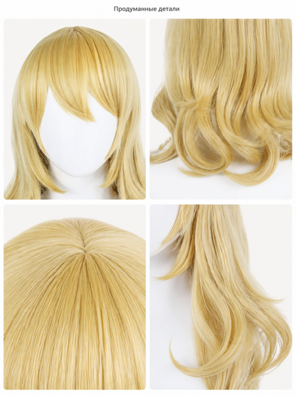 Golden Carnival Wig for Halloween and Cosplay detail view