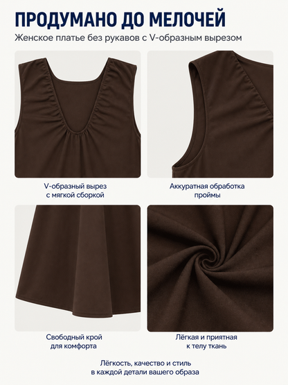 Sleeveless A-Line Dress with a U-Neckline detail view