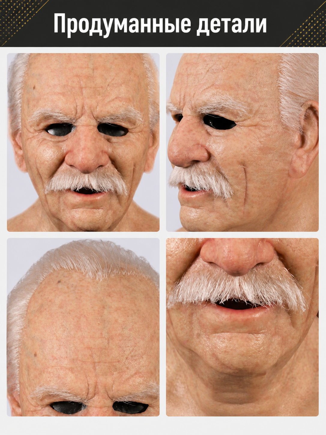 Carnival Mask with a White Beard for Halloween and Cosplay detail view