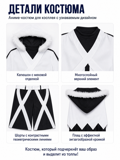 Cross Cosplay Costume with T-Shirt, Cape, and Shorts detail view