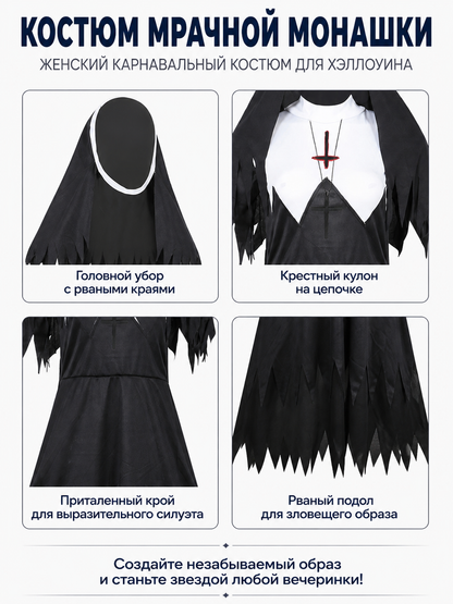 Ritual Hooded Robe with Cross and Gloves detail view