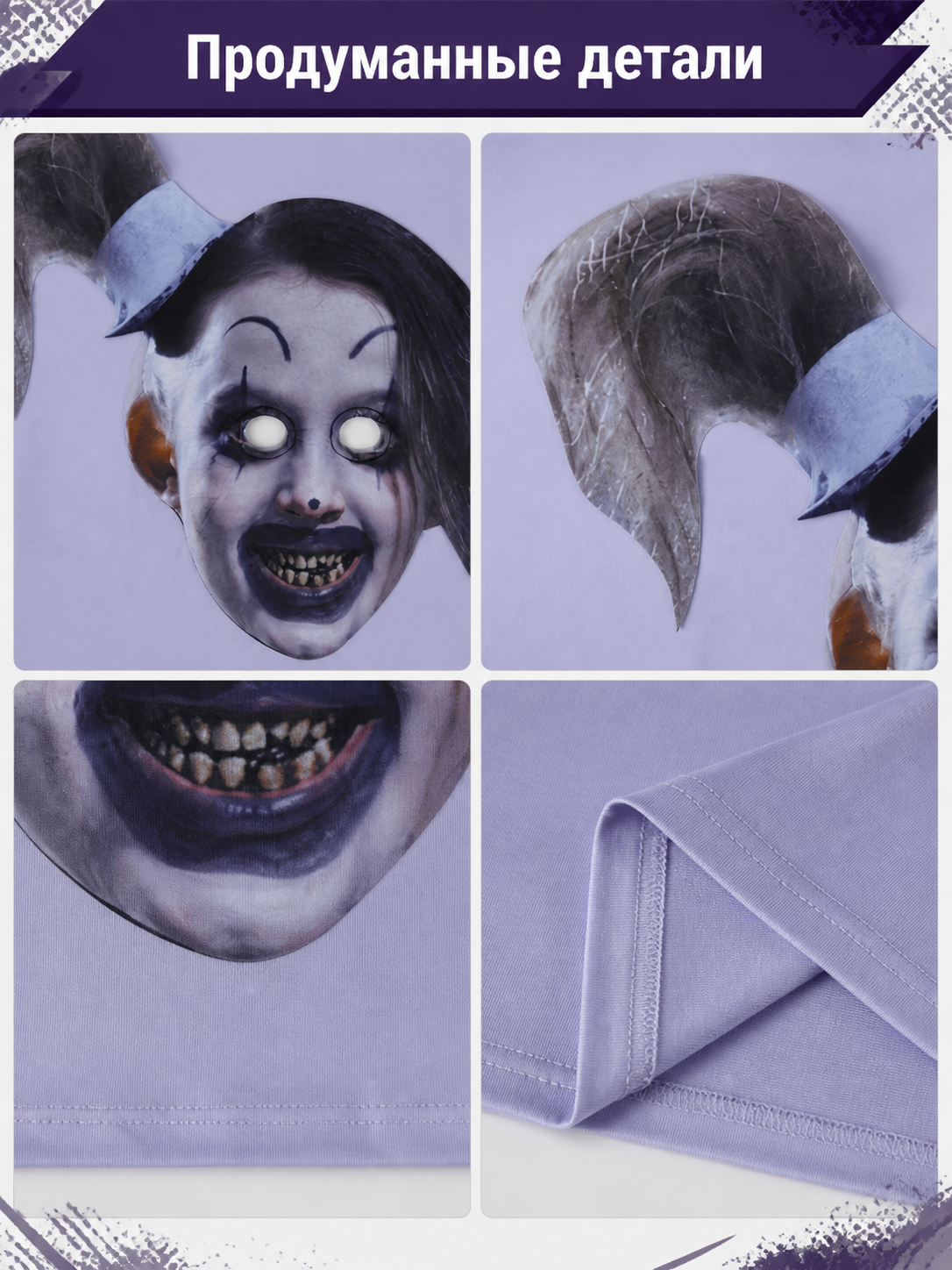 Carnival Mask with Sharp Teeth and Hat for Halloween detail view