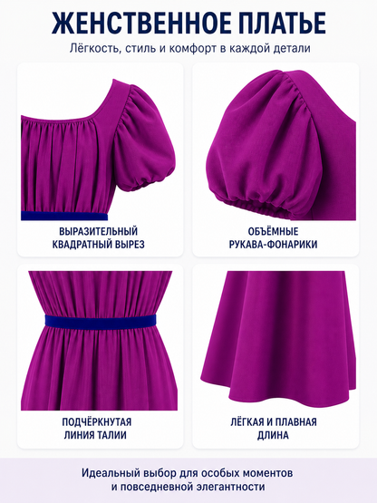 Long Fitted Dress with Puff Sleeves detail view