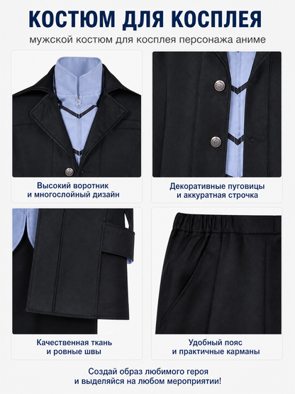 Joker Cosplay Costume with Coat, Shirt, and Pants detail view