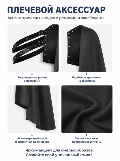 Hooded Cape with Asymmetrical Cut