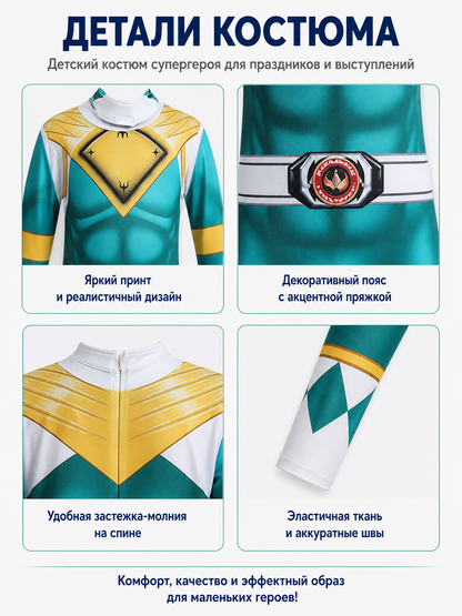 Superhero Costume Jumpsuit with Mask for Cosplay detail view