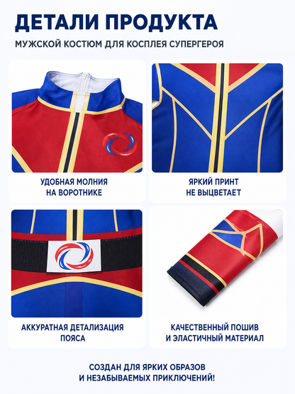 High-Collar Cosplay Jumpsuit Costume detail view