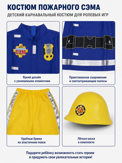 Kids' Firefighter Costume with Helmet for Halloween detail view