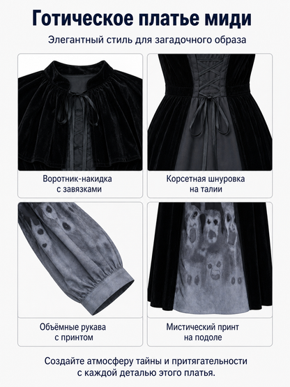 Black Halloween Dress with Cape and Ghost Print detail view