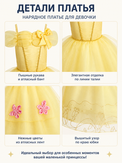 Light Yellow Carnival Dress with a Bow and Flowers detail view