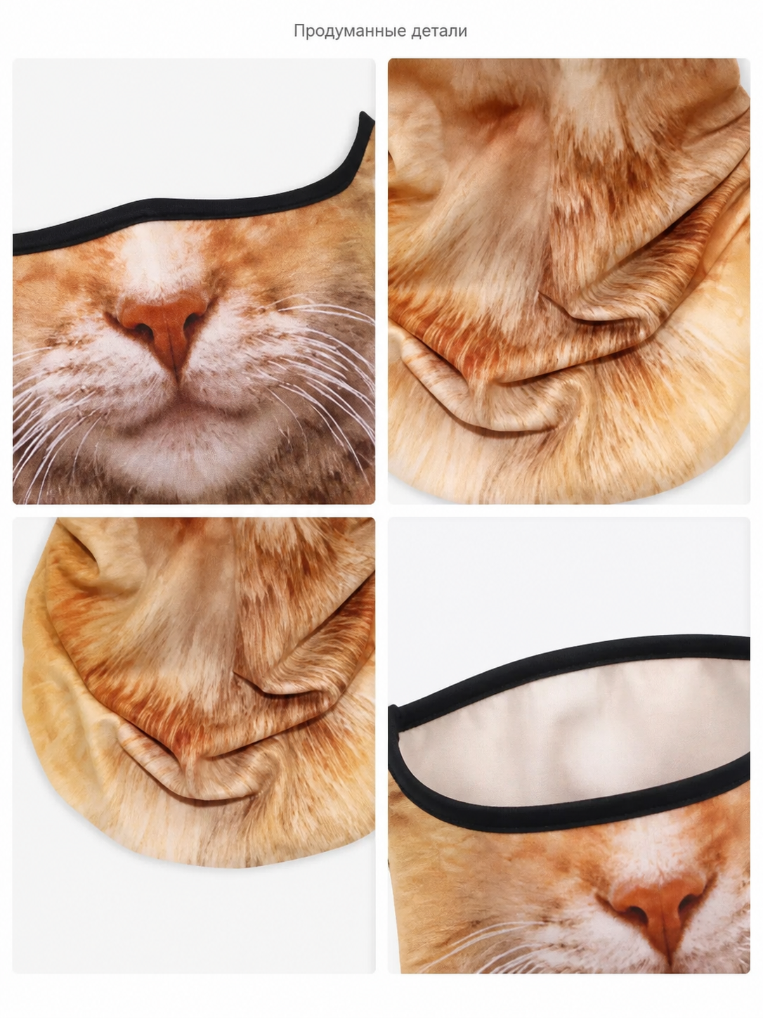 Cat Mask Headpiece for Halloween detail view