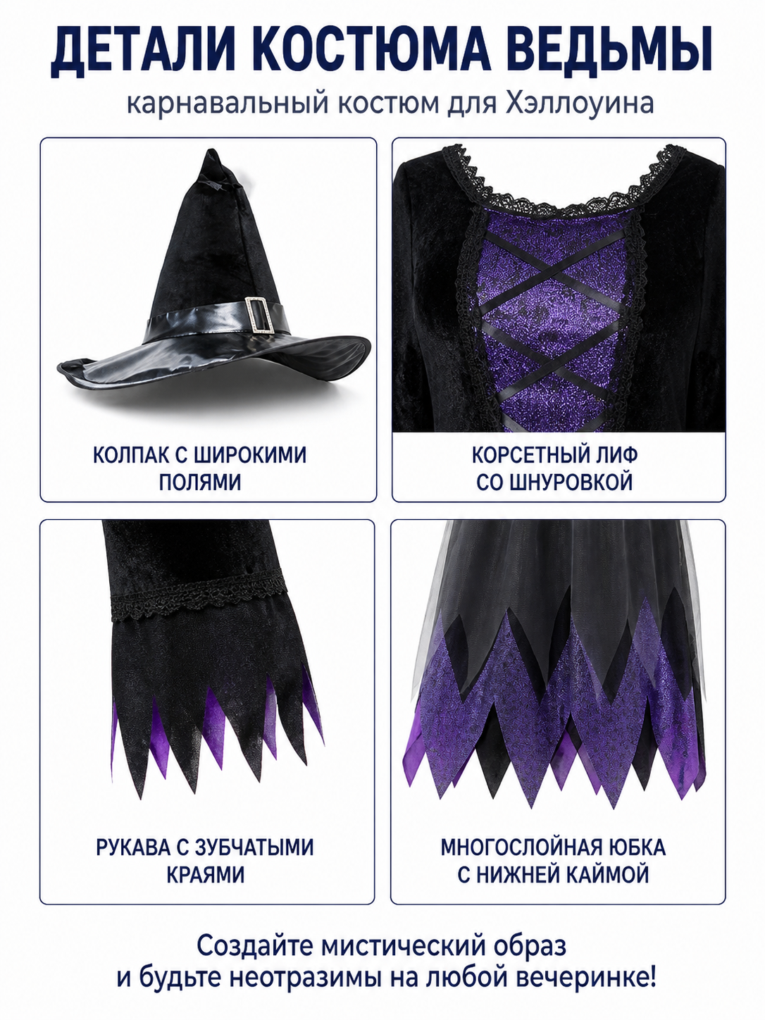 Costume Dress with Layered Skirt and Lace detail view