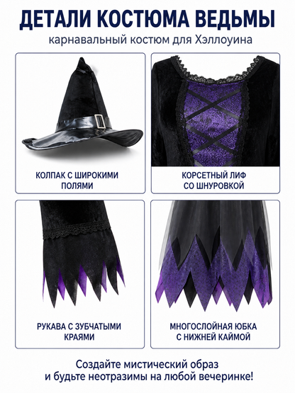 Costume Dress with Layered Skirt and Lace detail view