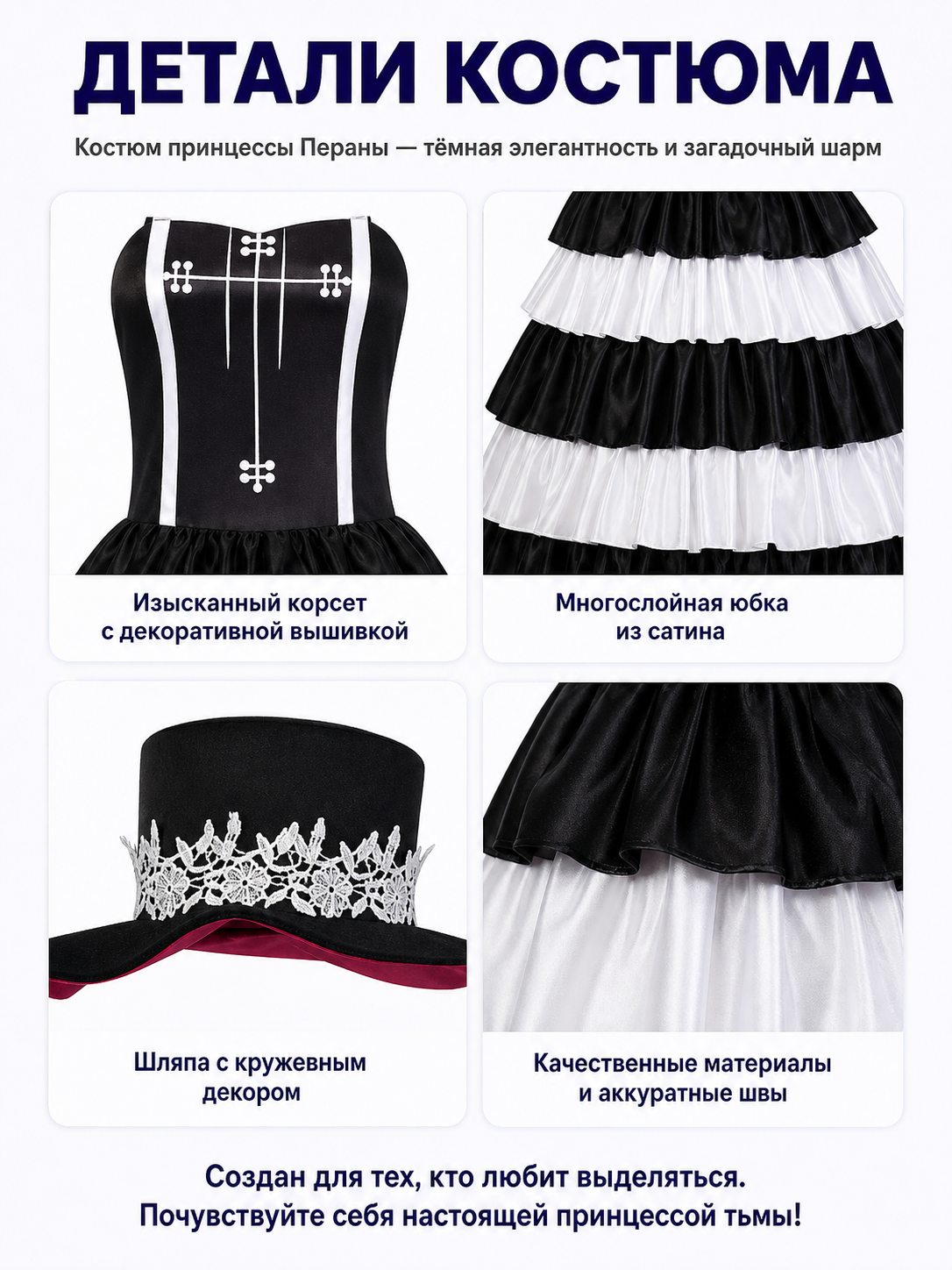 Gothic-Style Dress with Layered Skirt and Hat detail view