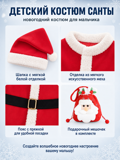 Red Santa Claus Costume with Hat and Bag detail view