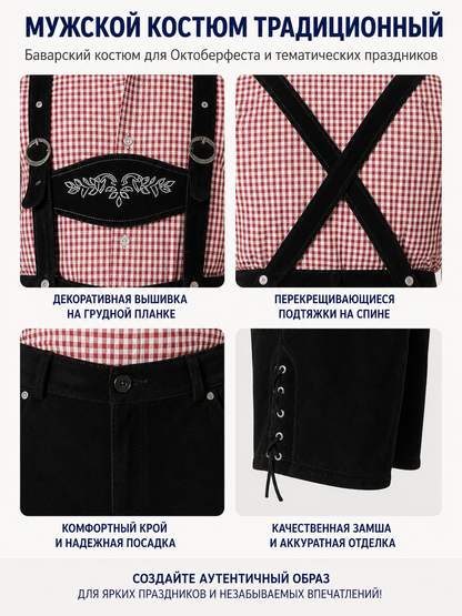 Bavarian Costume with Plaid Shirt and Shorts detail view
