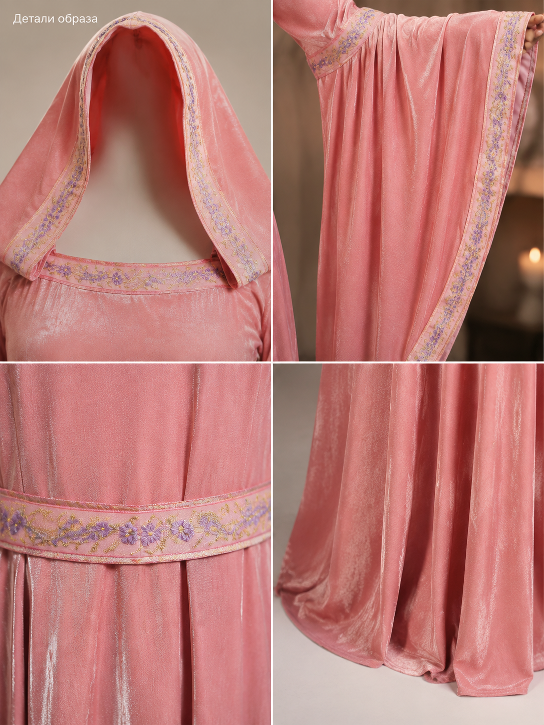 Hooded Medieval Princess Dress for Halloween detail view