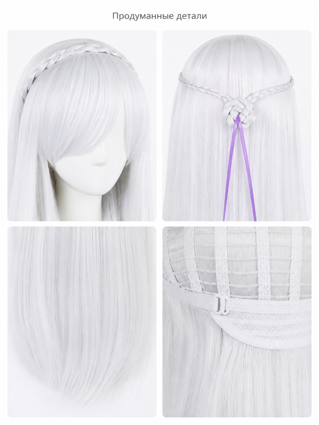 White Carnival Wig with Purple Strands for Halloween detail view